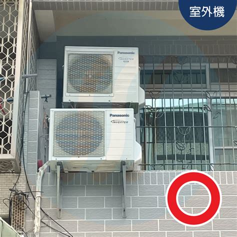 冷氣室內機安裝位置